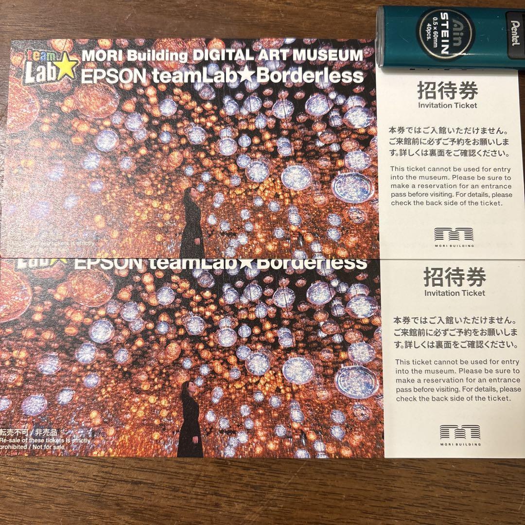 teamLab Borderless チームラボボーダレス麻布台ヒルズペア