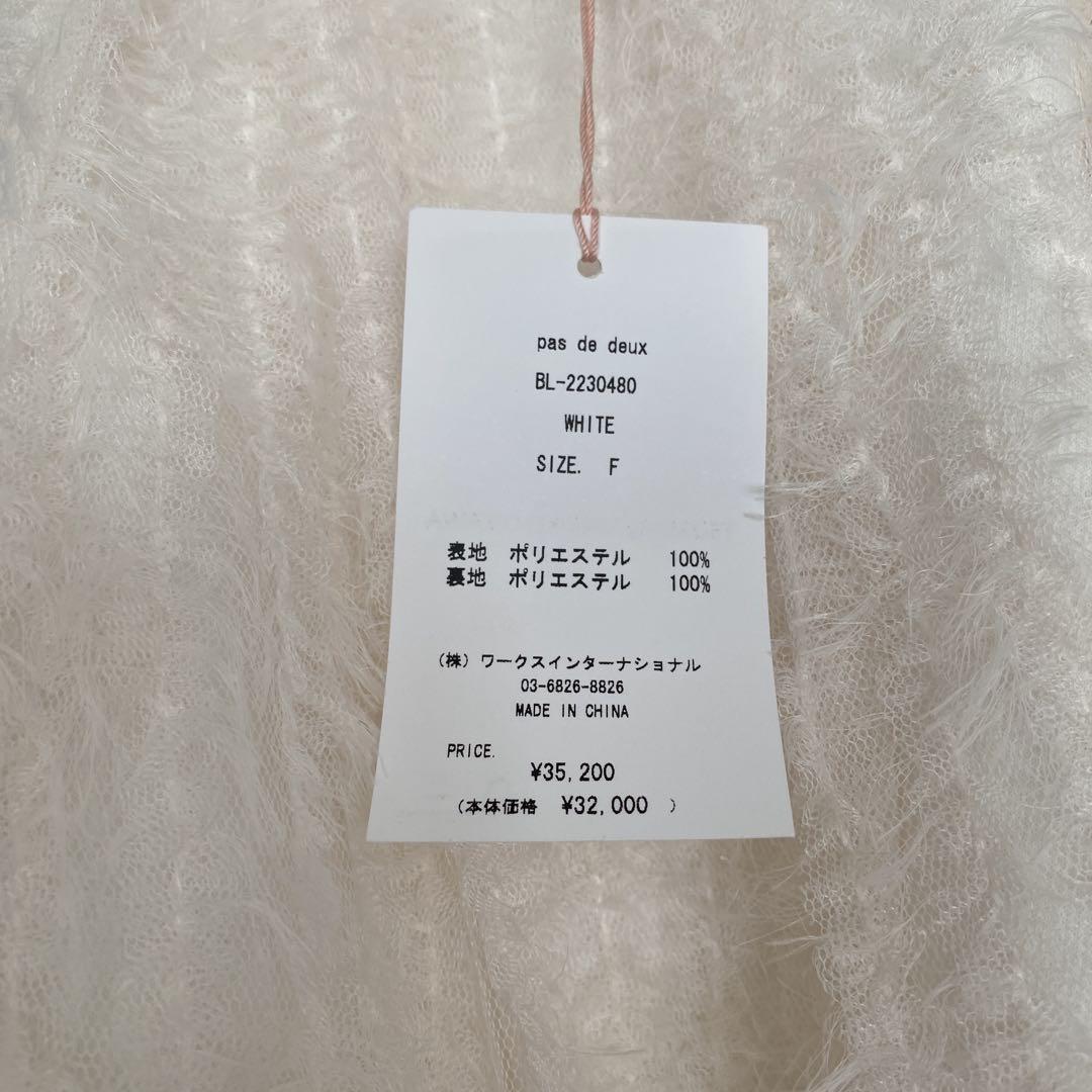 トップス TSURU By MARIKO OIKAWA pas de deux