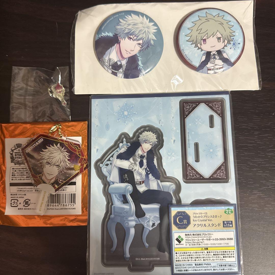 うたプリ 黒崎蘭丸 まとめ売り うたプリ 缶バッチ 黒崎蘭丸 まとめ - メルカリ