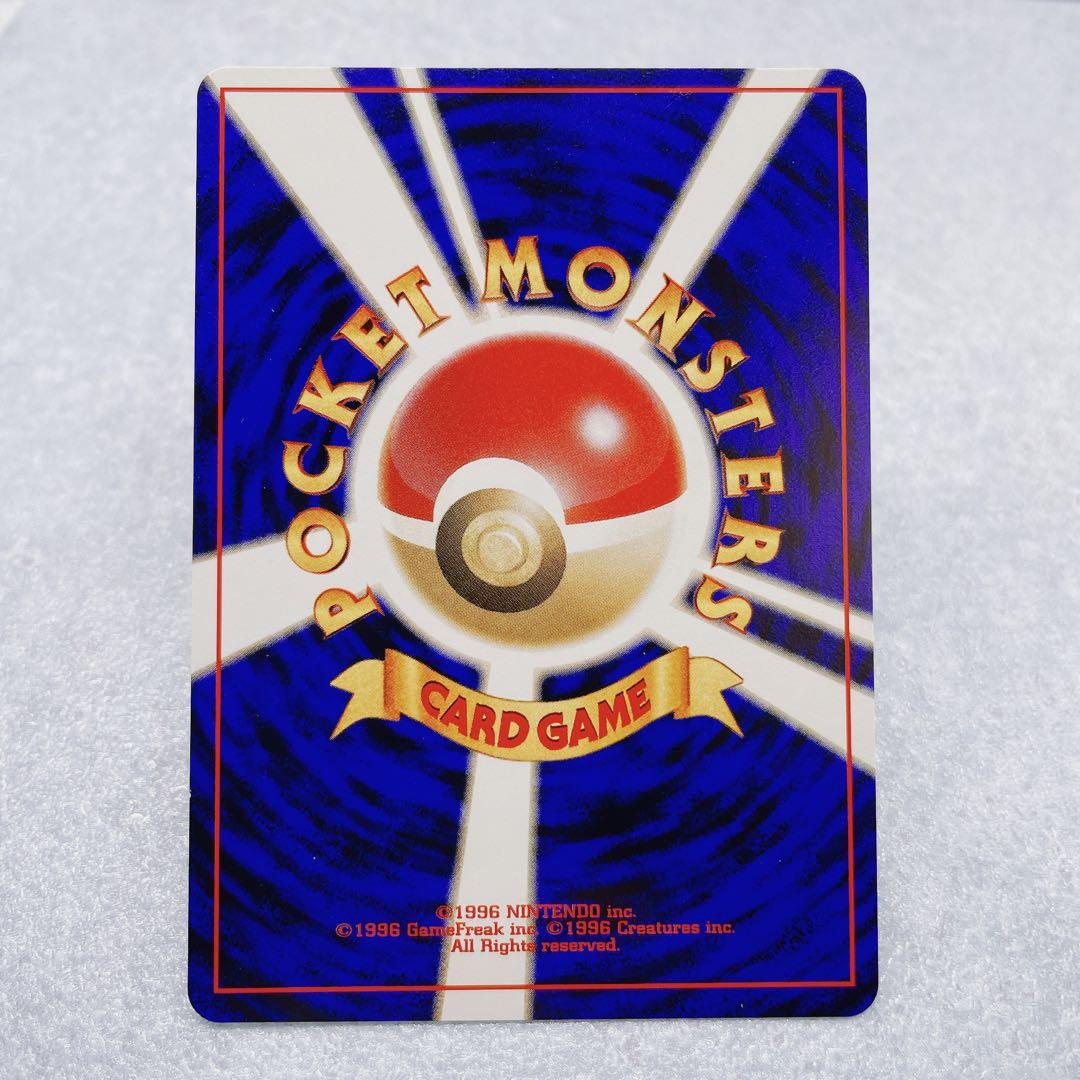 1786. ポケモンカード ネイティ Lv.10 旧裏 No.177 - メルカリ