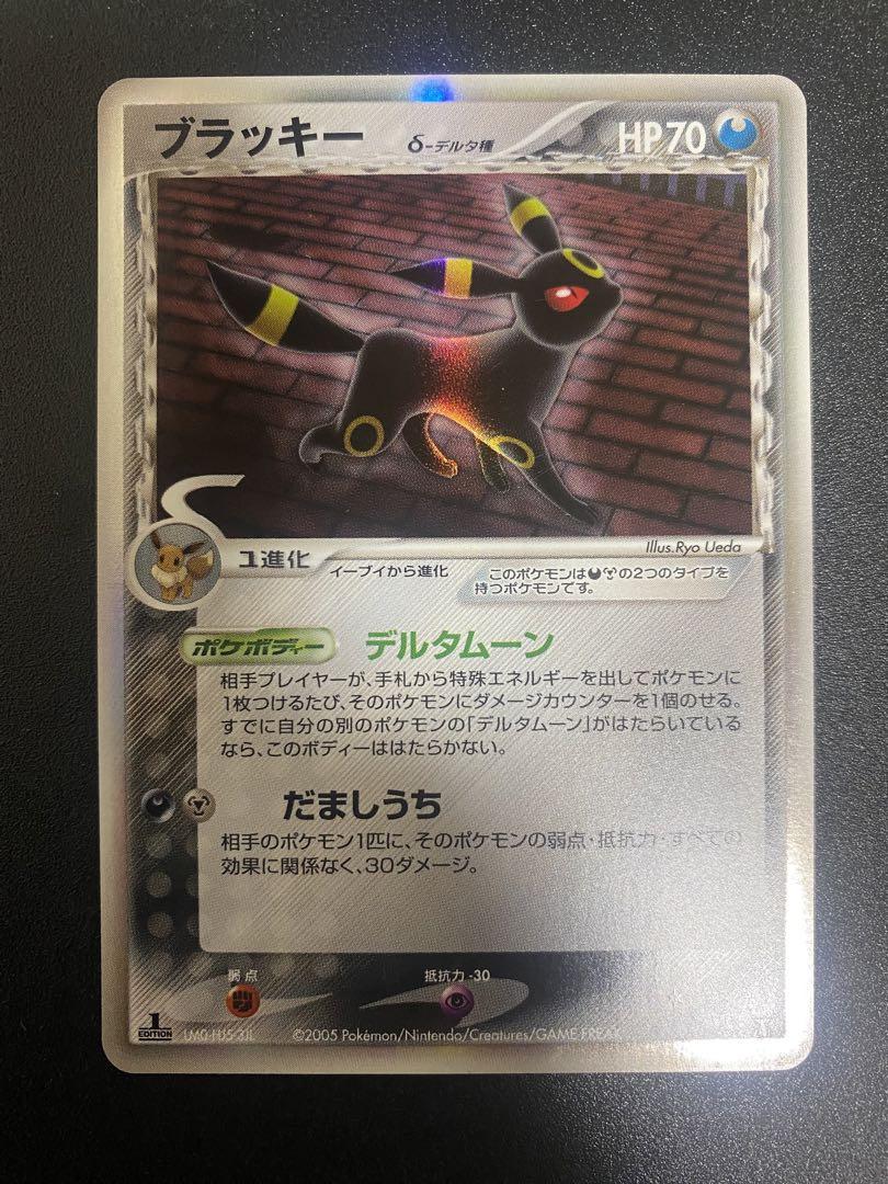 遊戯王 YCSJ ベスト8 プレイマット 未開封　闇遊戯&海馬　青眼の白龍 遊戯王 YCSJ ベスト8 プレイマット 未開封 闇遊戯&海馬 青眼の白龍