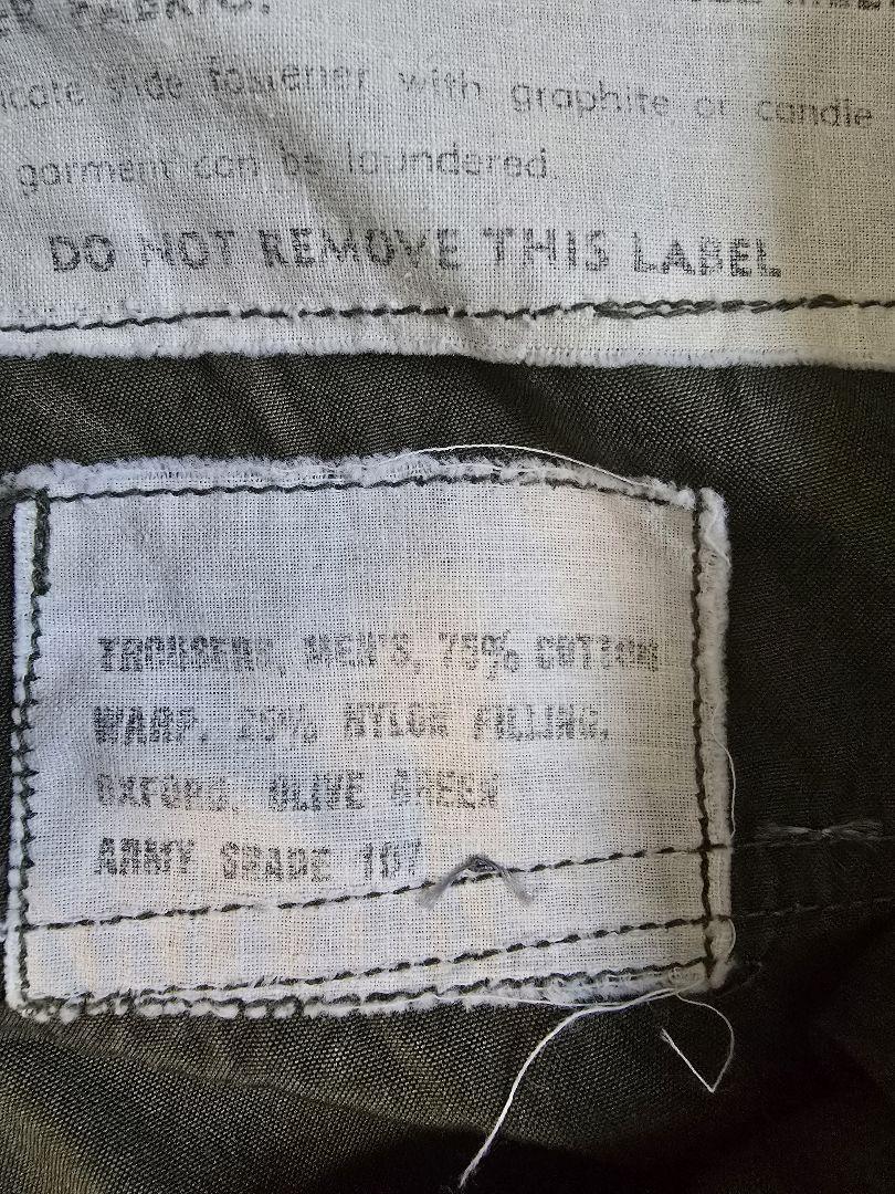 パンツ U.S.ARMY ARCTIC TROUSERS, M - 1951