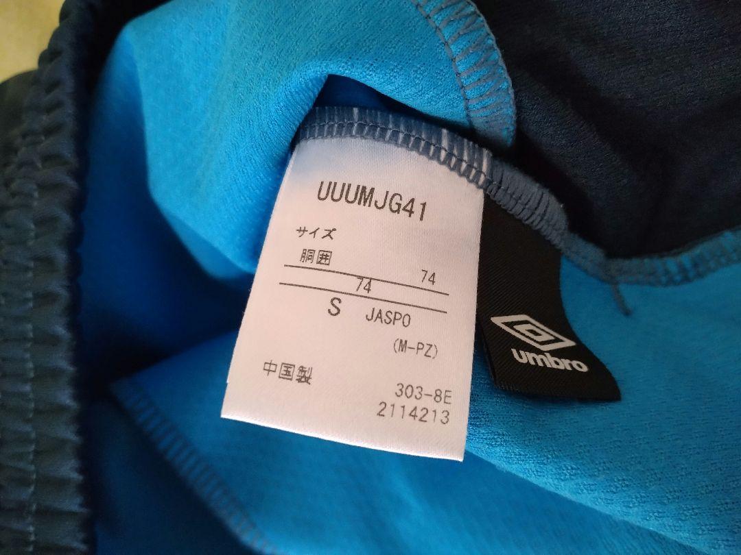umbro フード付き ウィンドブレーカー 上下 セットアップ