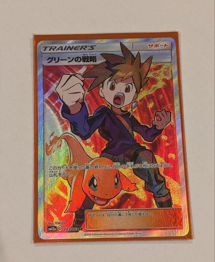 ポケカ 旧裏ノーマル約合計500枚まとめ売り トレーディングカード