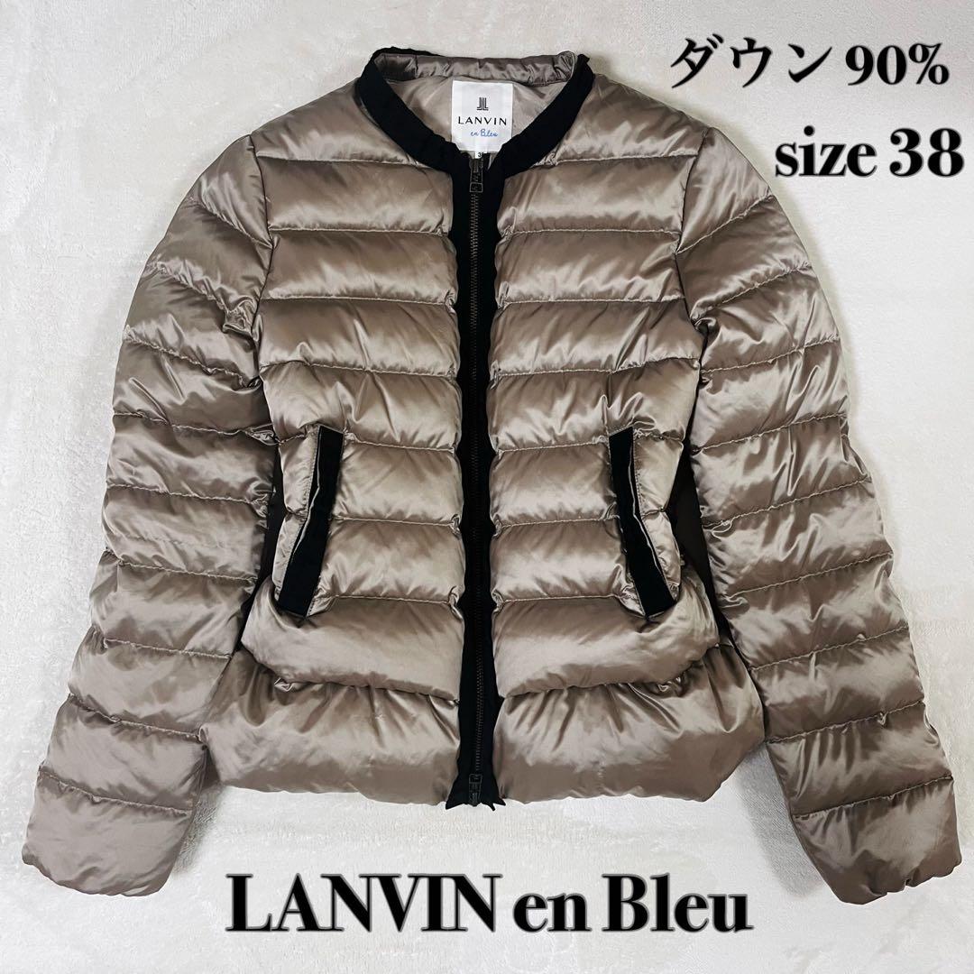 LANVIN en Bleu ランバンオンブルー ノー フリル ダウン 38M・LANVIN en Bleu