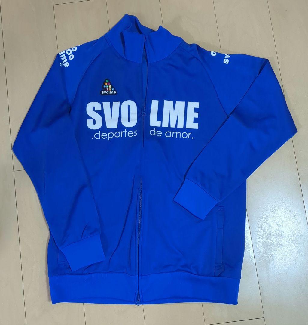 SVOLME スボルメ ジャージ 上下セット