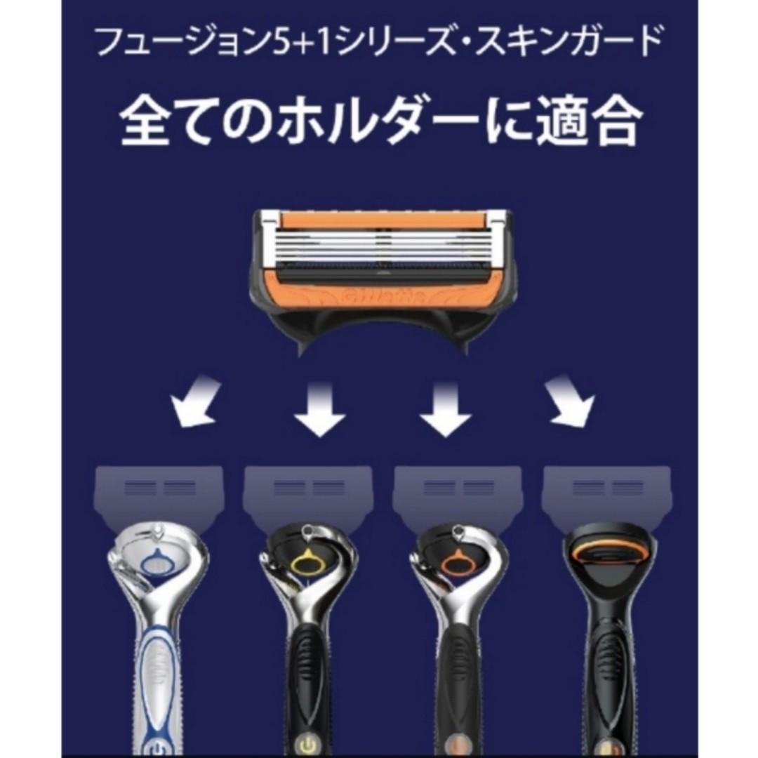 【正規品】Gillette ジレット プログライド 電動タイプ 替刃48個 【正規品】Gillette ジレット プログライド 電動タイプ 替刃48個