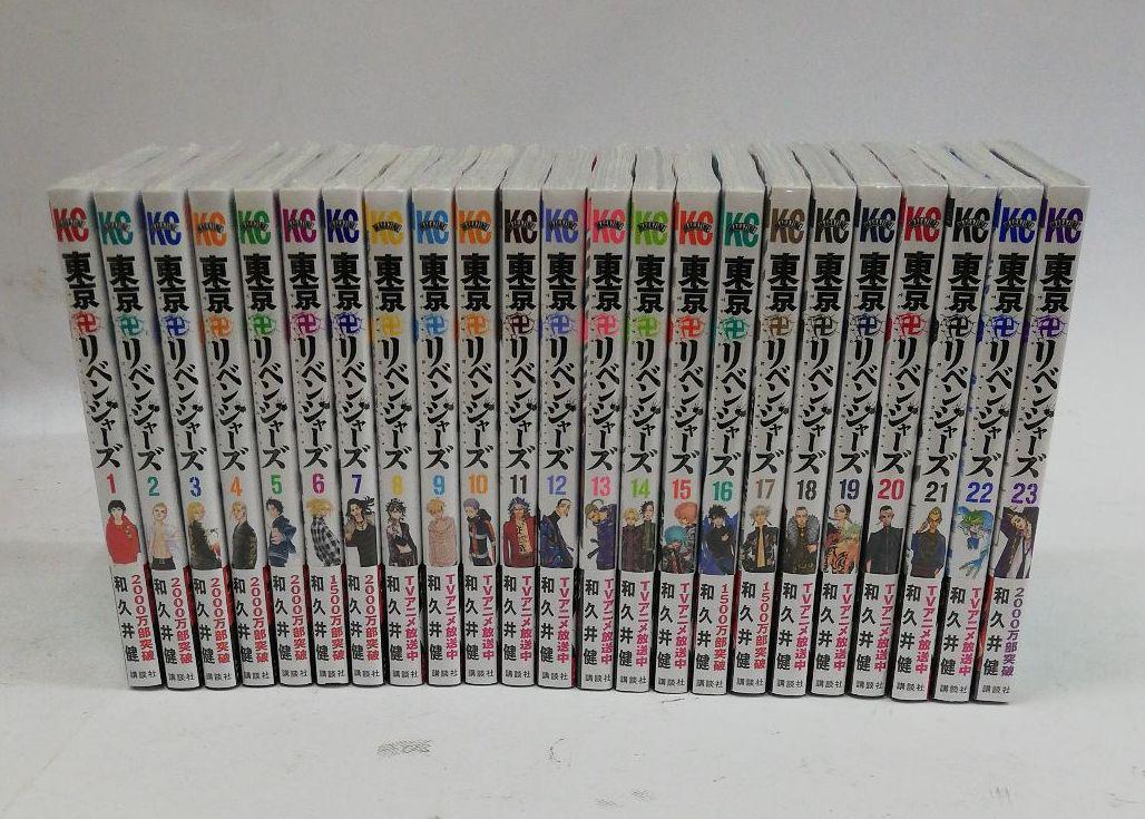 かわいい! 東京卍リベンジャーズ 1〜23巻セット 少年漫画 漫画¥7,917-ccg.org.br かわいい! 東京卍リベンジャーズ 1〜23巻セット 少年漫画 漫画¥7,917-ccg.org.br