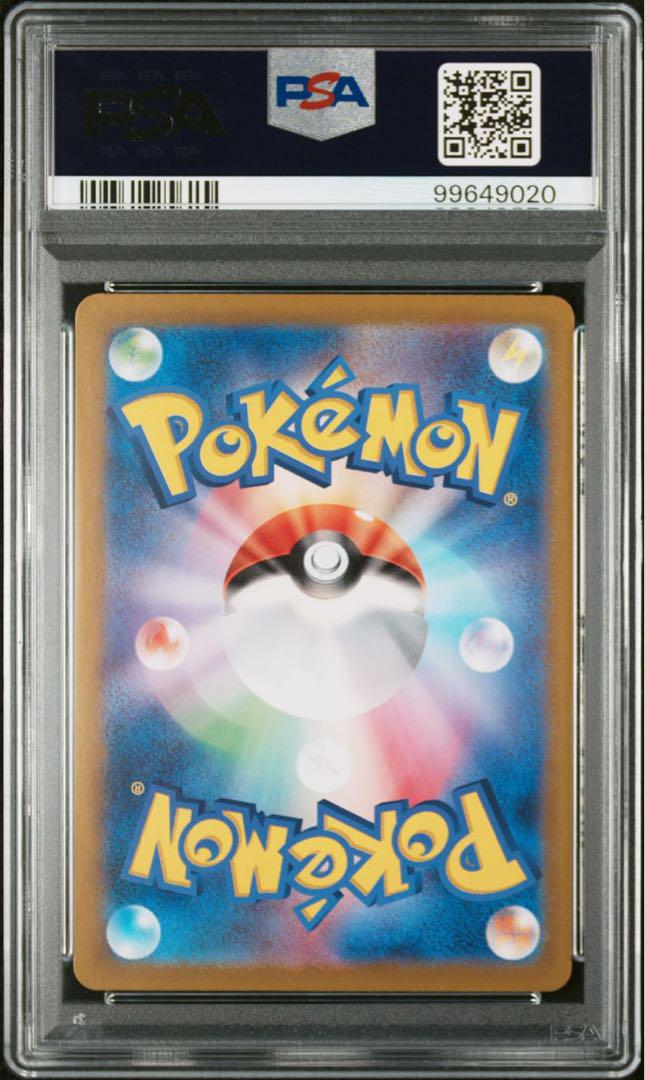 Amazon.co.jp: ポケモンカードゲームSV sv8 拡張パック 超電