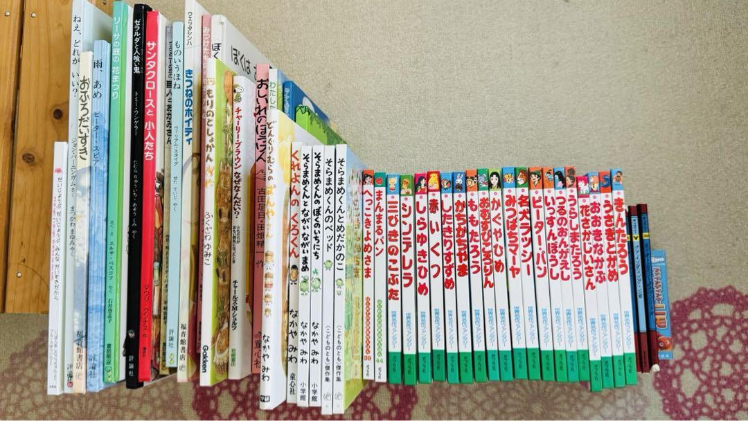 絵本まとめ売り