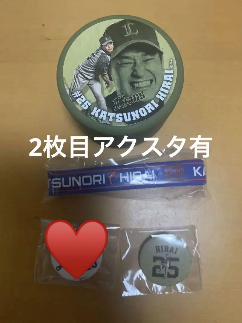 埼玉西武ライオンズ 平井克典 ころころ缶ケース 缶バッチ シリコンバンド