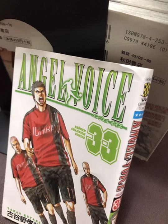 ANGEL VOICE(エンジェルボイス)全40巻セット