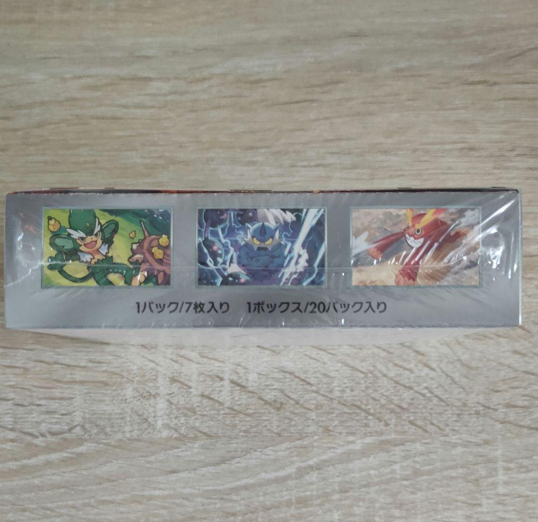 ポケモンカードゲーム ブラック・ボルト1box　新品シュリンク付
