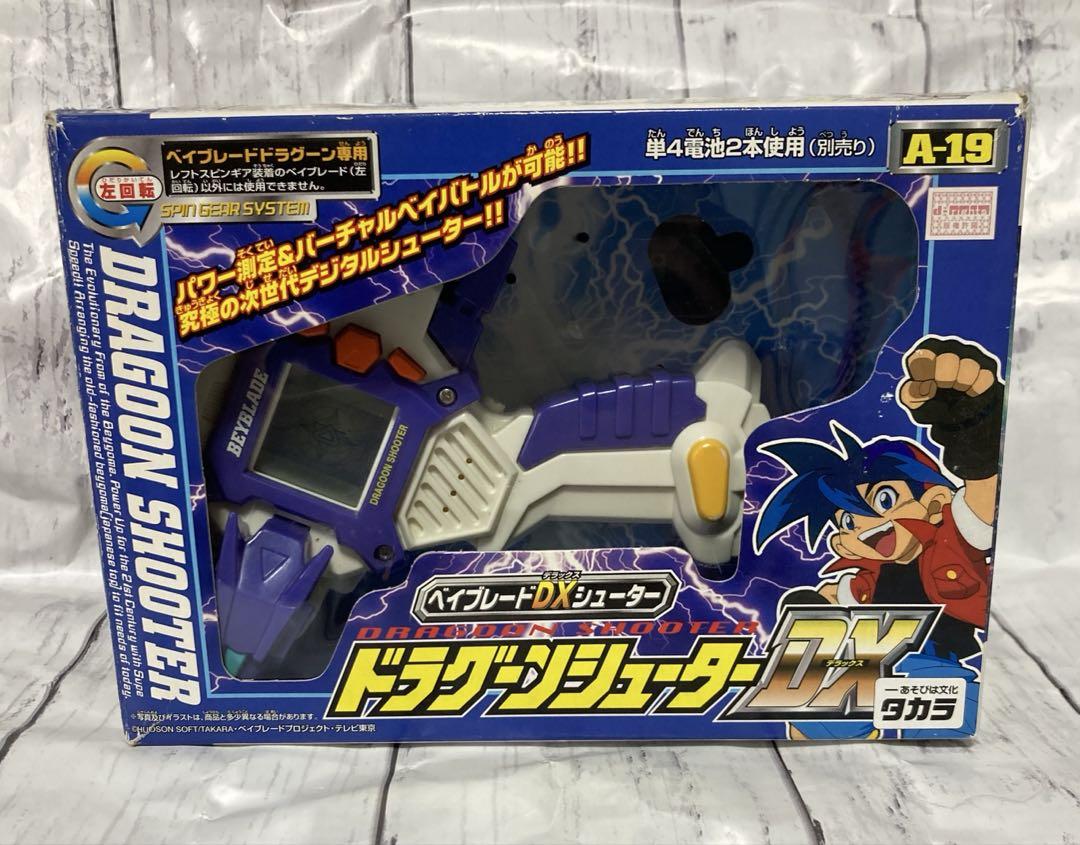 【新品未開封】　ドラグーンシューターDX　A-19　爆転シュート　ベイブレード Amazon.co.jp: 爆転シュート ベイブレード ドラグーンシューター
