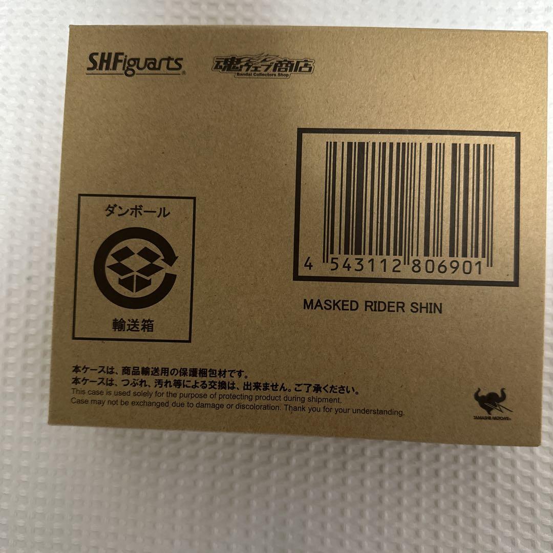 S.H.Figuarts仮面ライダーシン