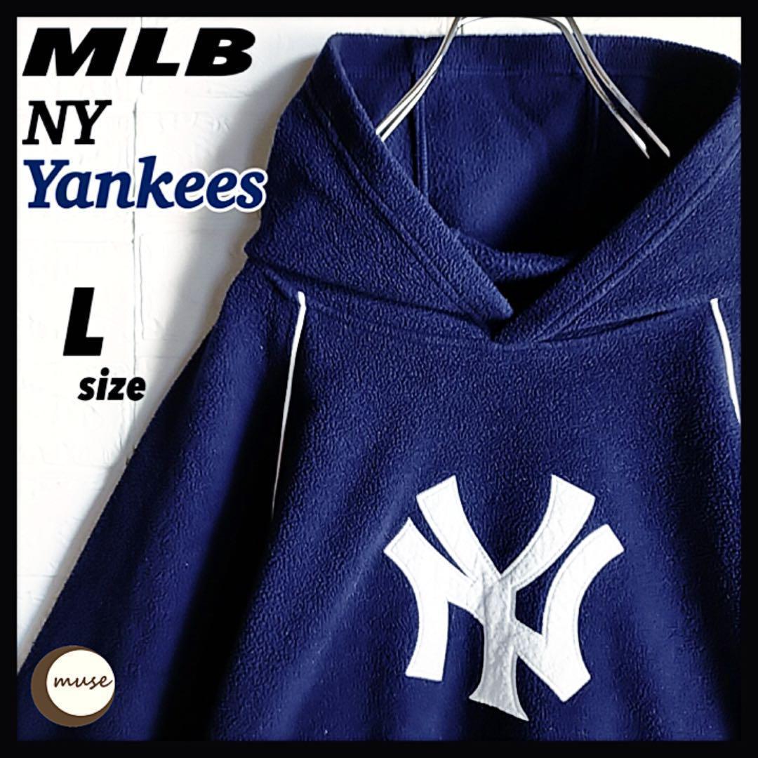 MLB NYヤンキース プルオーバー パーカー ビッグロゴ L ネイビー 軽量