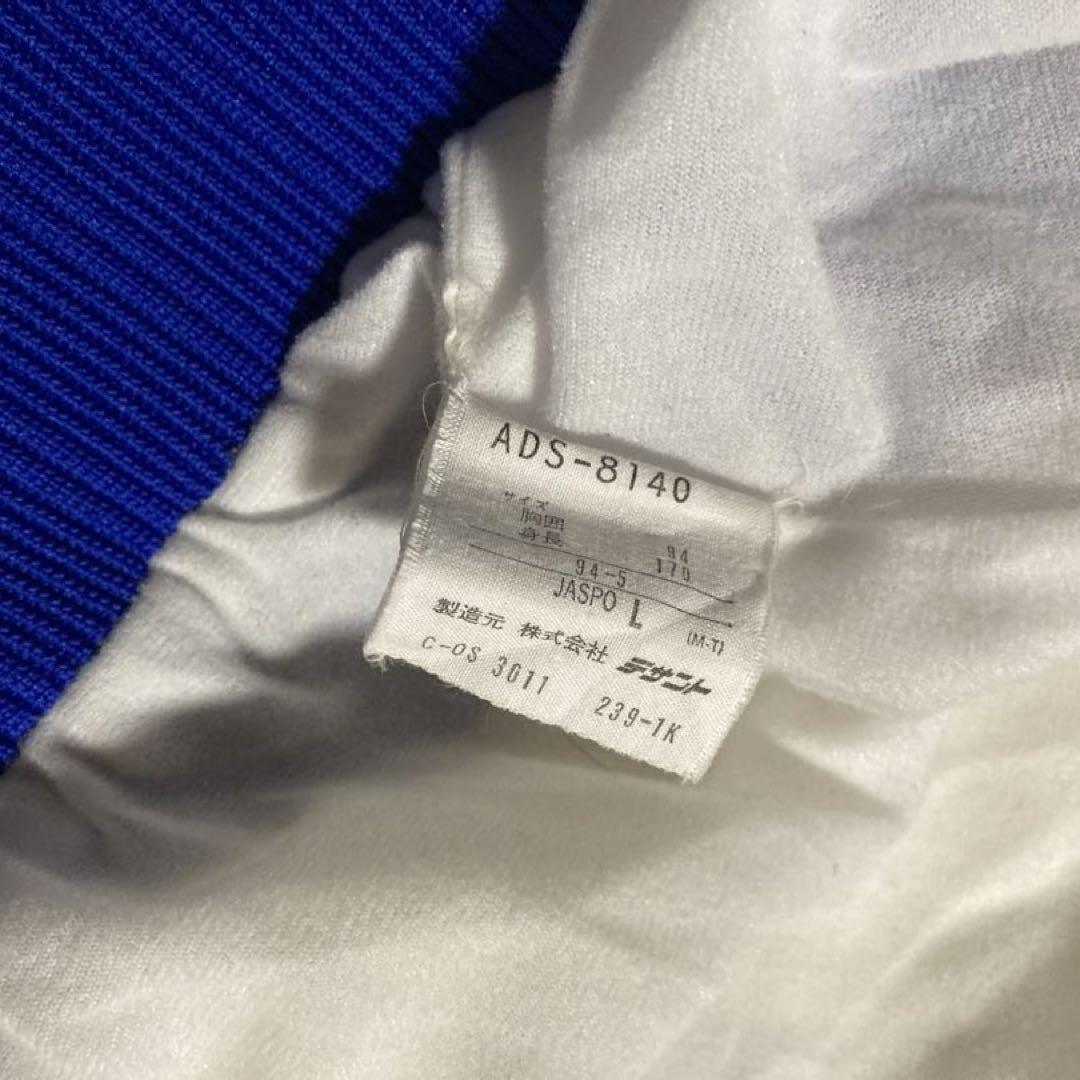 90s ヴィンテージ adidas ナイロン ジャージ トップ デサント期