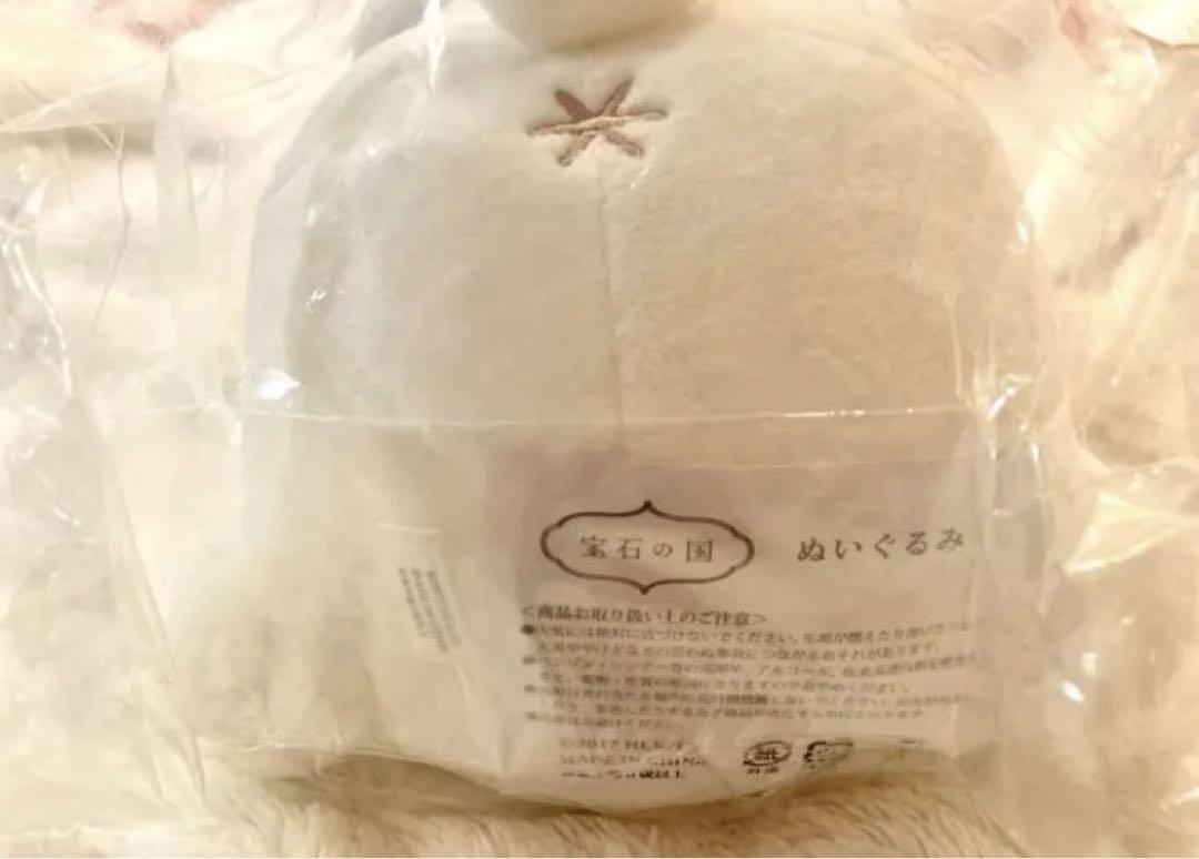 宝石の国　しろ　ぬいぐるみ