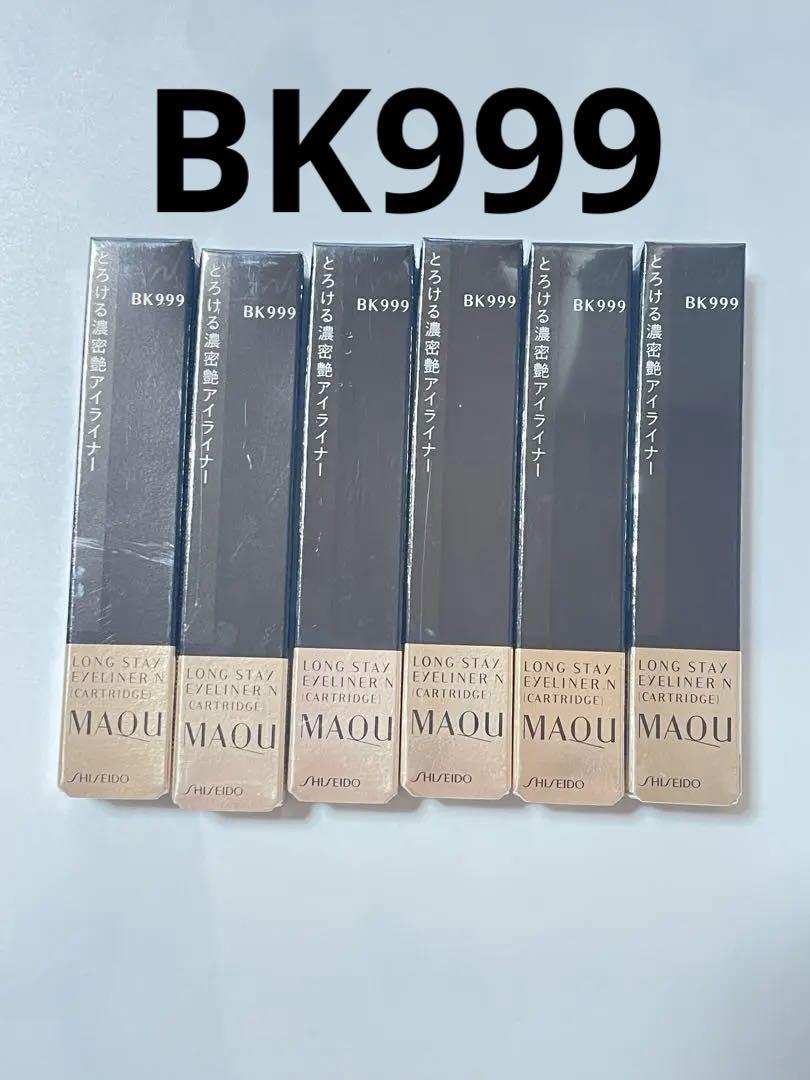 マキアージュ　ロングステイアイライナー　BK999　カートリッジ《6本セット》