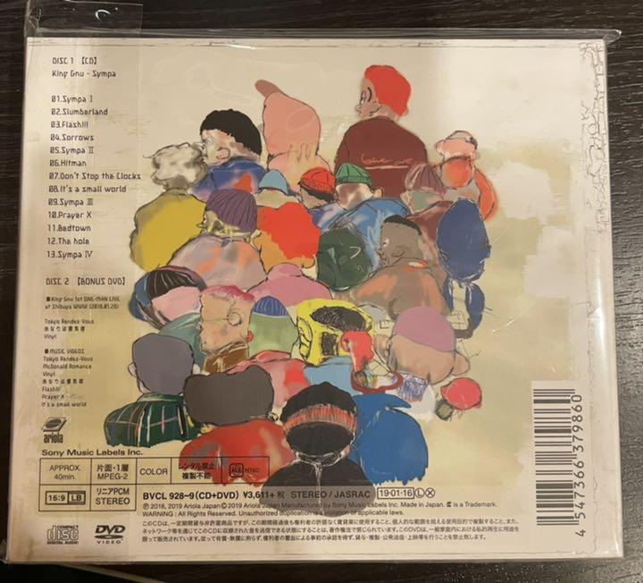 Sympa kingGnu 初回生産限定盤 DVD付き Amazon.co.jp: Sympa(初回生産限定盤)(DVD付)(特典なし