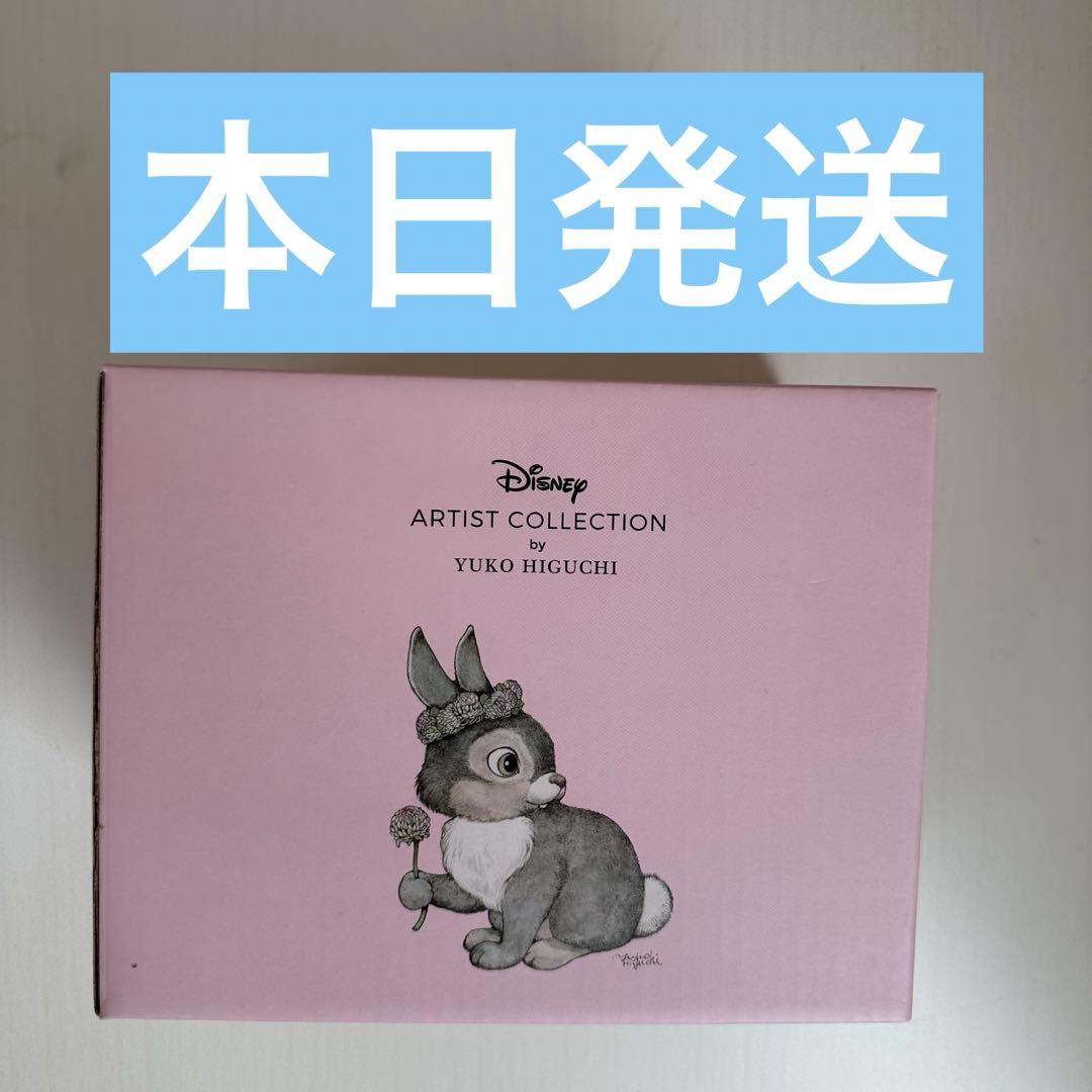 ディズニー とんすけ ティーカップ