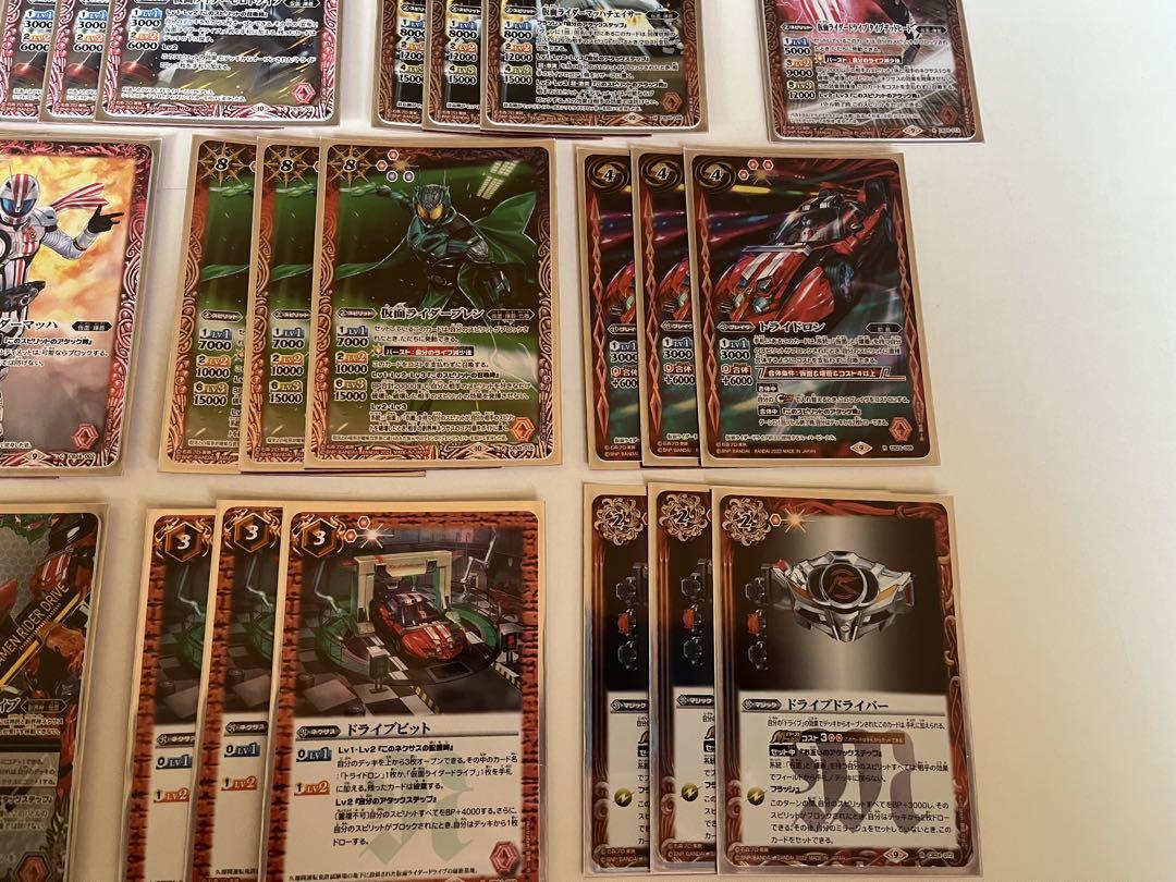 バトスピ　仮面ライダードライブ　マッハ　チェイサー　デッキ