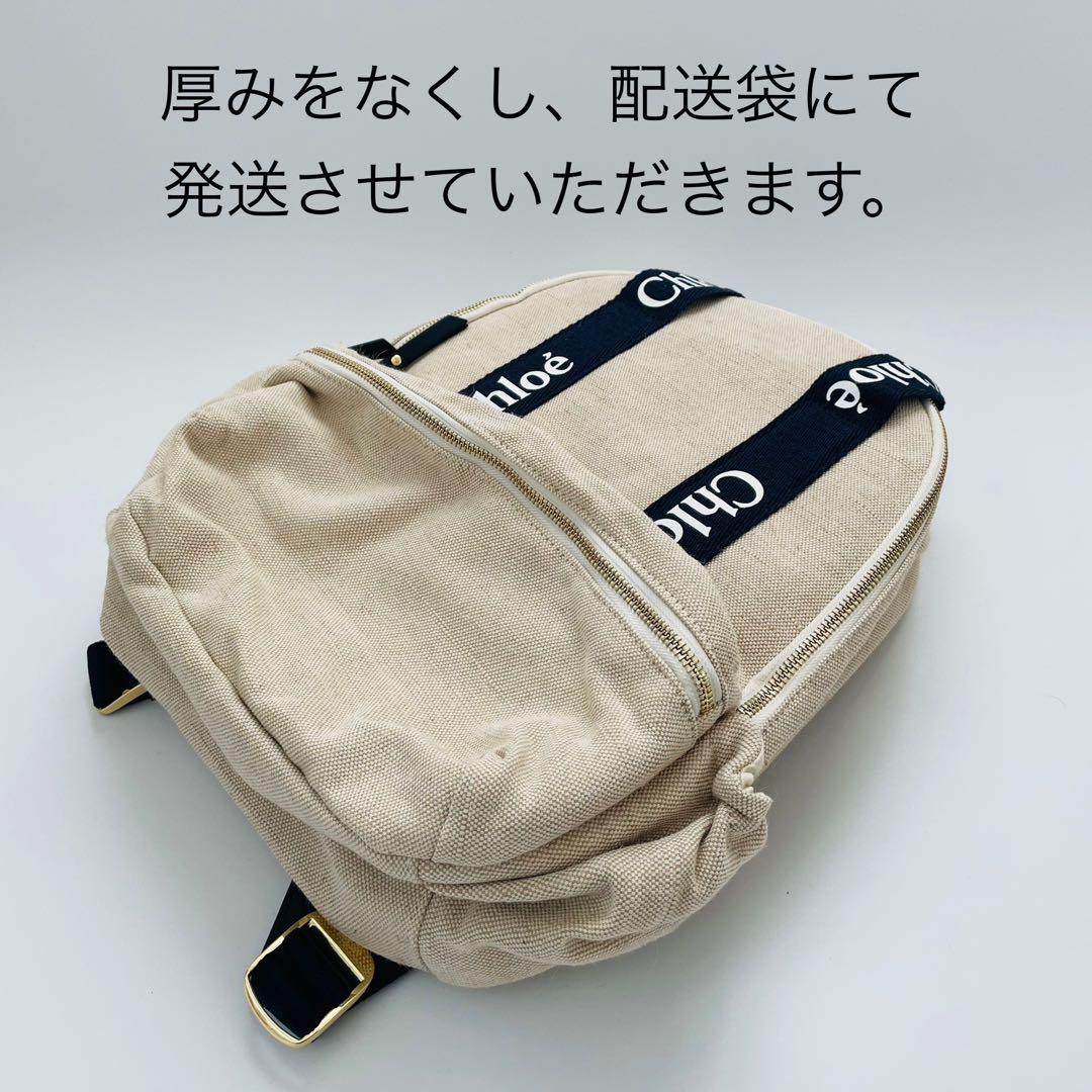 【新品未使用】Chloe キッズ バックパック