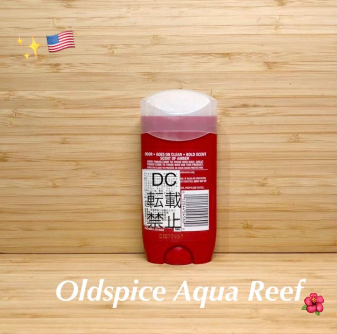 史上一番安い ⭐️OldspiceAquaオールドスパイス アクアリーフ アルミニウムフリー⭐️ dopf.ui.ac.id 史上一番安い ⭐️OldspiceAquaオールドスパイス アクアリーフ アルミニウムフリー⭐️ dopf.ui.ac.id