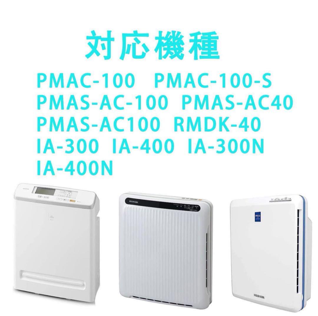 IA300PF