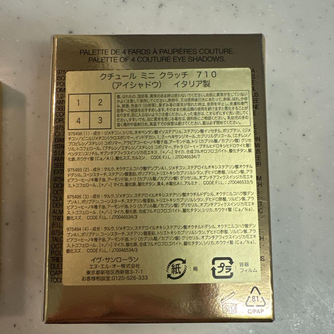 イヴサンローラン クチュールミニクラッチ 710 オーバーブラン
