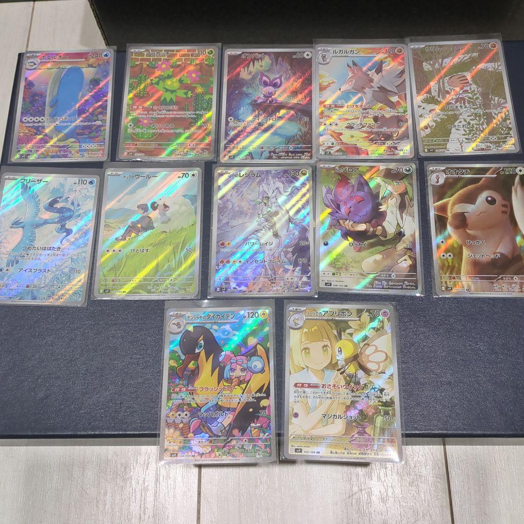 新品 通販ゲーム・おもちゃ・グッズ - ポケモンカード バトル