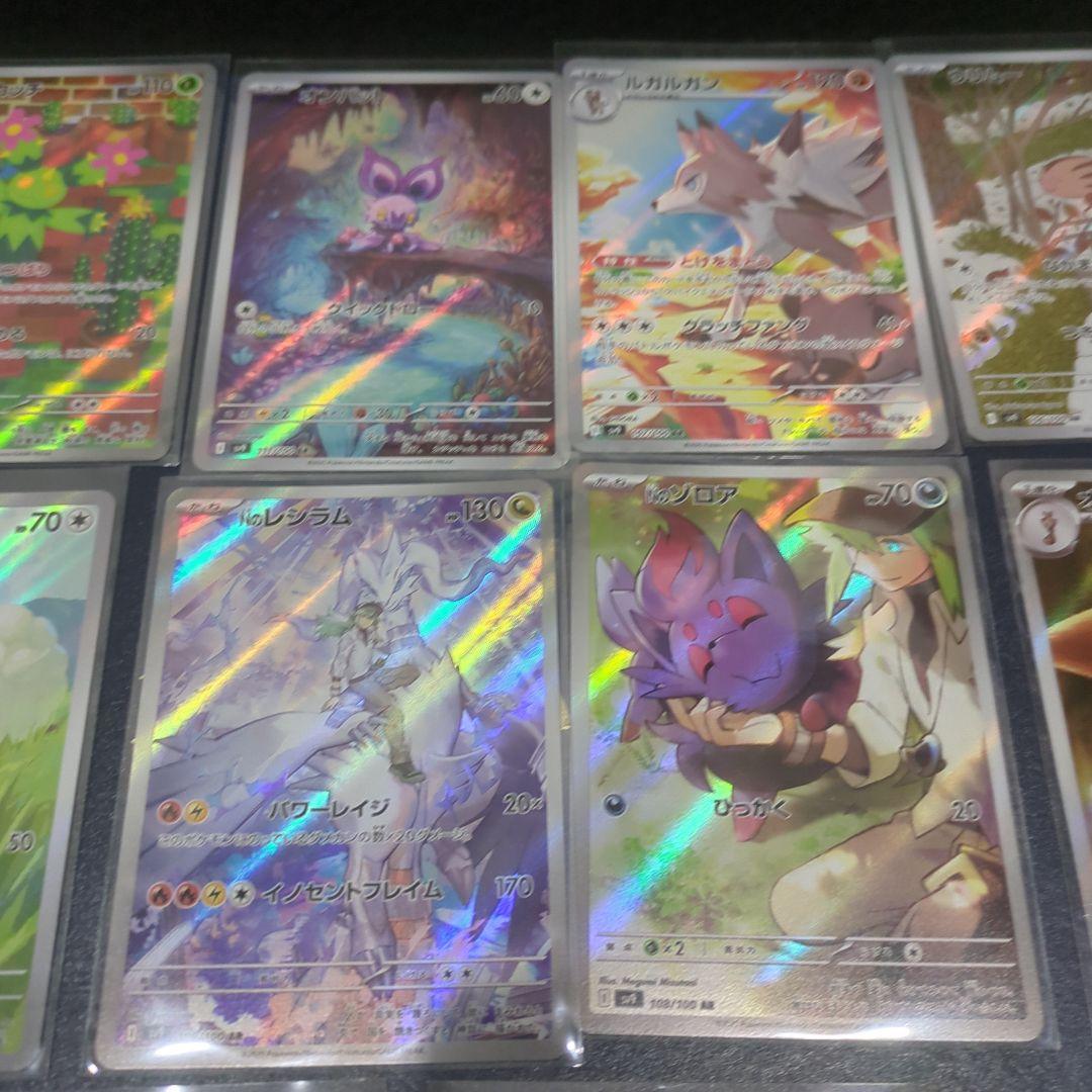 新品 通販ゲーム・おもちゃ・グッズ - ポケモンカード バトル