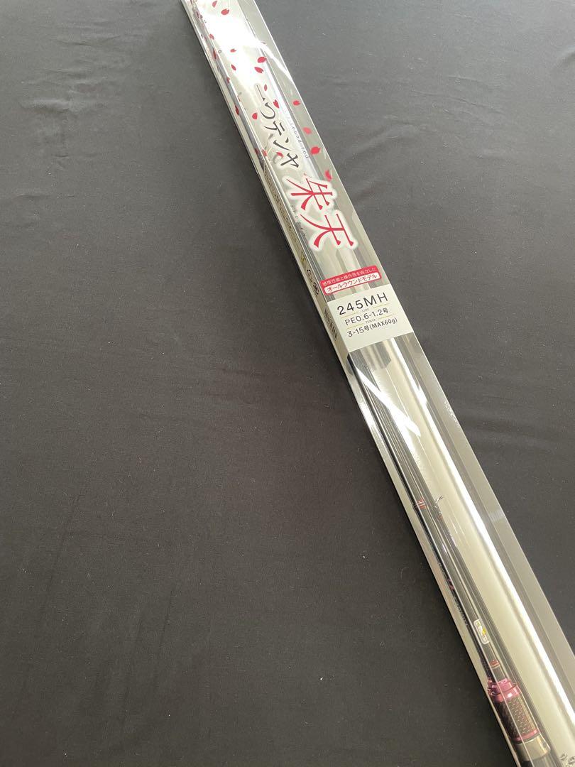 一つテンヤ 真鯛 ロッド 245MH 3〜15号 新品、未使用 - メルカリ