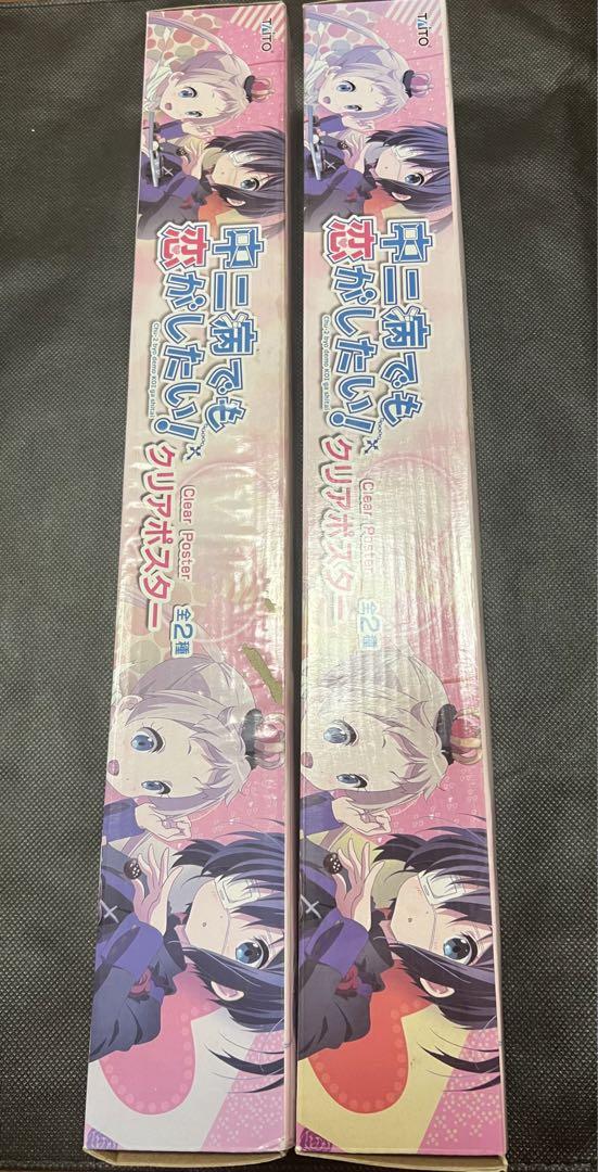 中二病でも恋がしたい！クリアポスター 2種