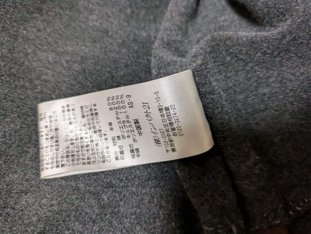 Polo by Ralph Lauren  キルティング レザージャケット