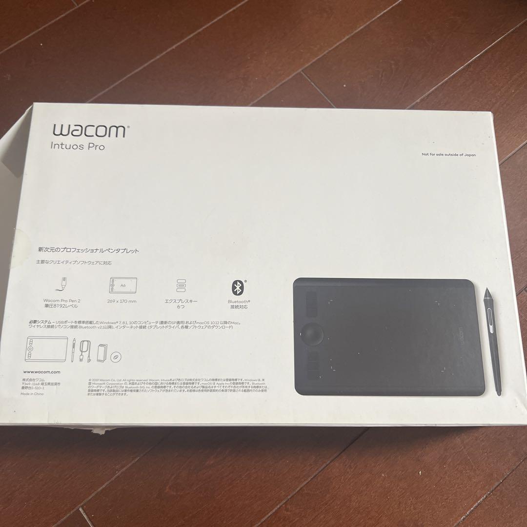 Wacom Intuos Pro デジタルペンタブレット