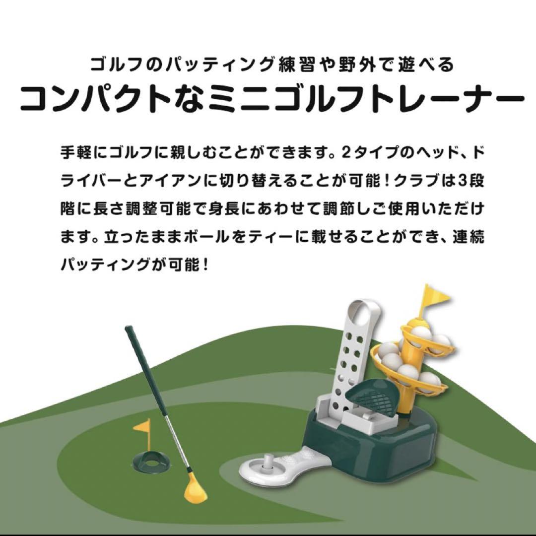 美品★GOLF’N FUN ゴルフマシーン こどもおもちゃ 美品☆GOLF'N FUN ゴルフマシーン こどもおもちゃ - メルカリ