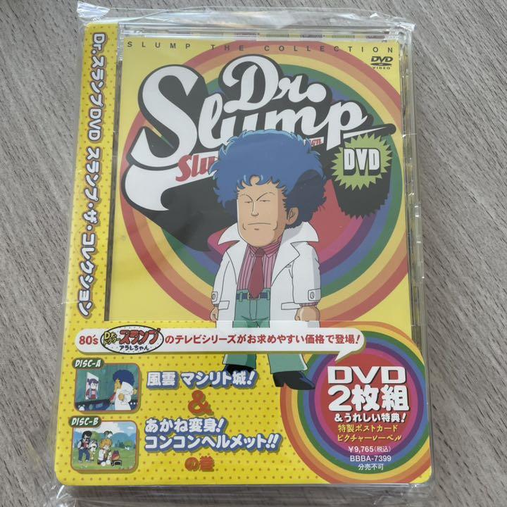 メルカリ Dr スランプ アラレちゃん Dvd 2枚組み アニメ 4 8 中古や未使用のフリマ メルカリ Dr スランプ アラレちゃん Dvd 2枚組み アニメ 4 8 中古や未使用のフリマ