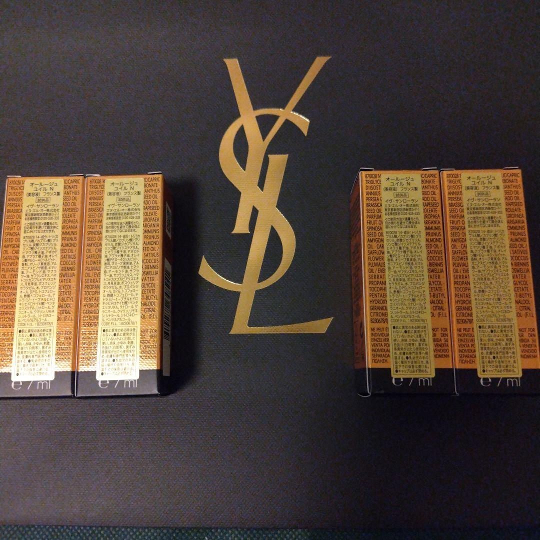 【YSL】オールージュユイルN 美容液 7ml✕4個