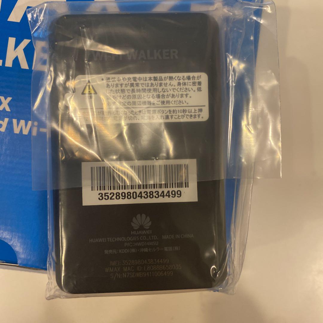 NEW人気 HUAWEI TECHNOLOGIES HWD14 ブライトシルバー zBfXF-m70723678437 日本製国産