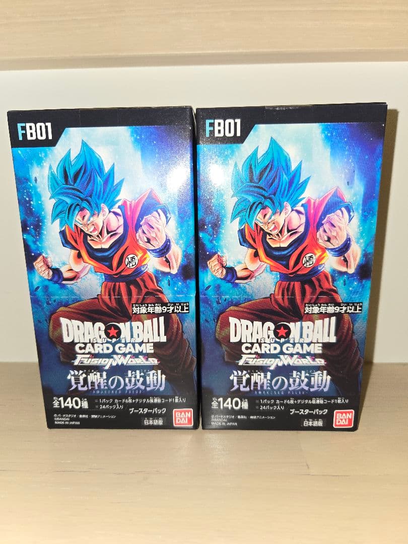 ドラゴンボールフュージョンワールド 覚醒の鼓動2BOX(未開封/テープ