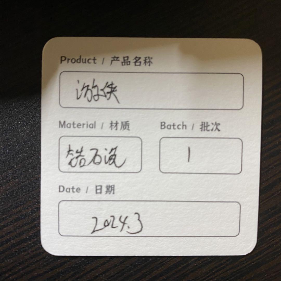 ハンドスピナー　トライ