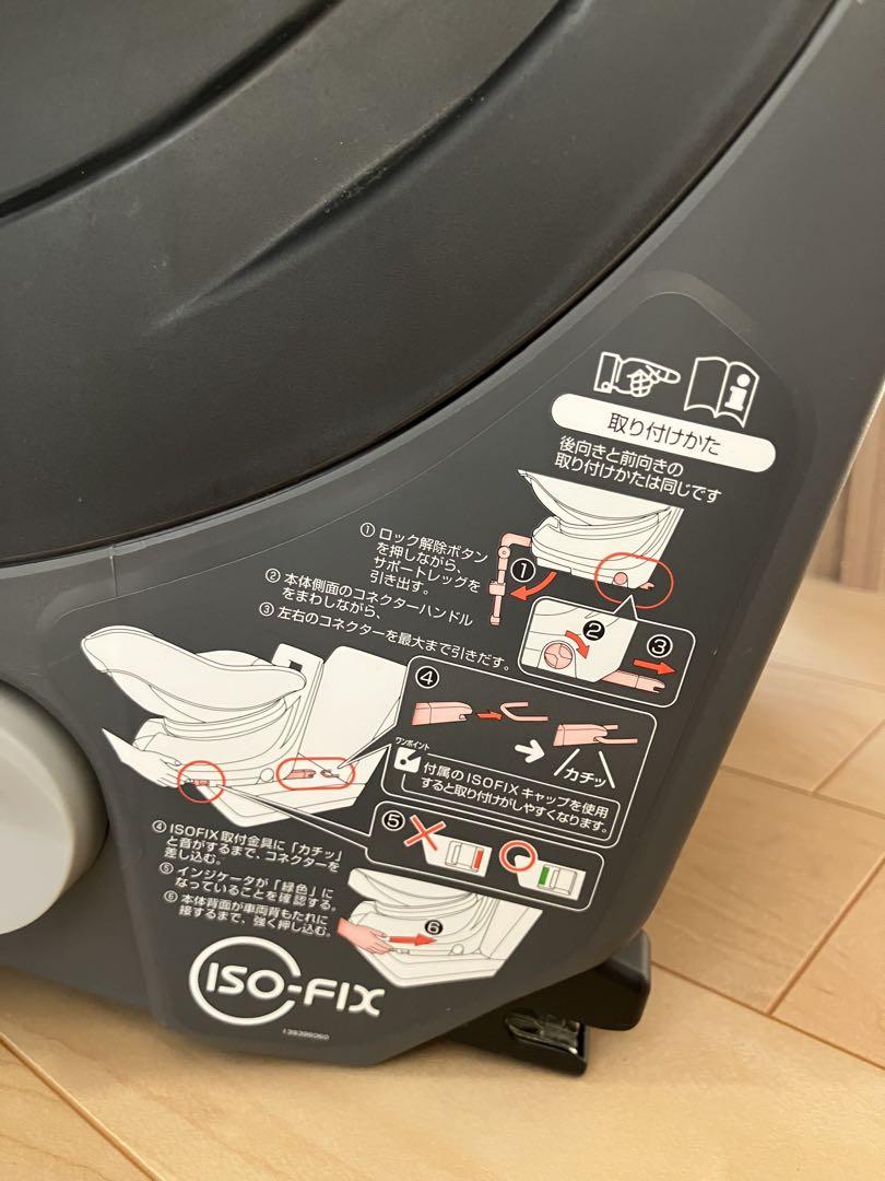JJ-650 クルムーヴスマート isofix チャイルドシート