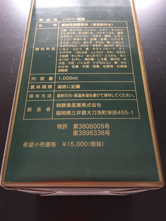 42%割引グリーン系『3年保証』 無添加 酵素飲料 ハイパー酵素 1L 生活習慣 新品 送料無料 健康用品 その他グリーン系-FERRETERIAONOFRE.COM 42%割引グリーン系『3年保証』 無添加 酵素飲料 ハイパー酵素 1L 生活習慣 新品 送料無料 健康用品 その他グリーン系-FERRETERIAONOFRE.COM