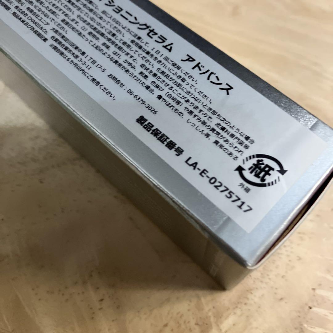 koeさま専用　リピート割引