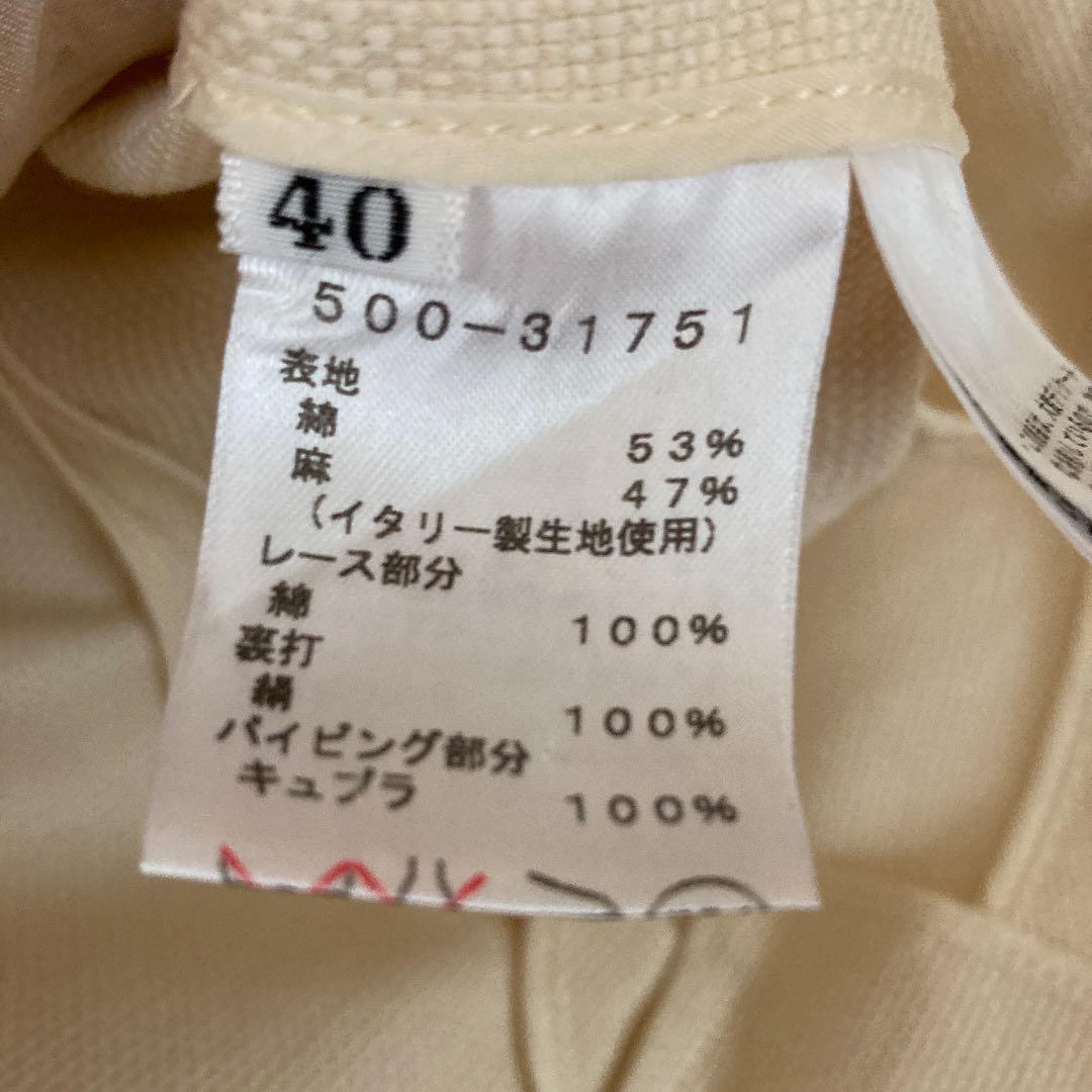 mira schon スーツ