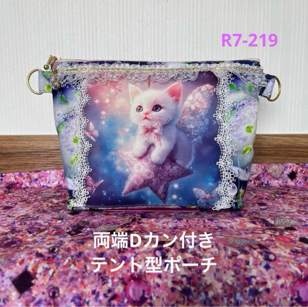 ゆきそら様専用 7月末 ①トートバッグ類おまとめ11点 - メルカリ