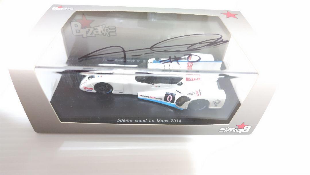 絶版1/43ビザーラ ニッサン56eme 2014年ル・マン出場
