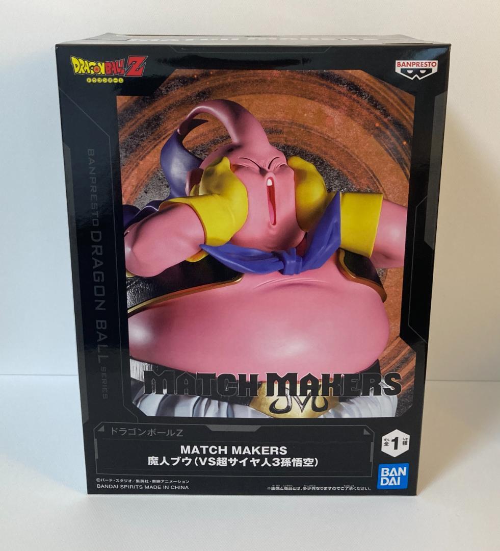 ドラゴンボールZ MATCH MAKERS フィギュア買取 | おもちゃ買取