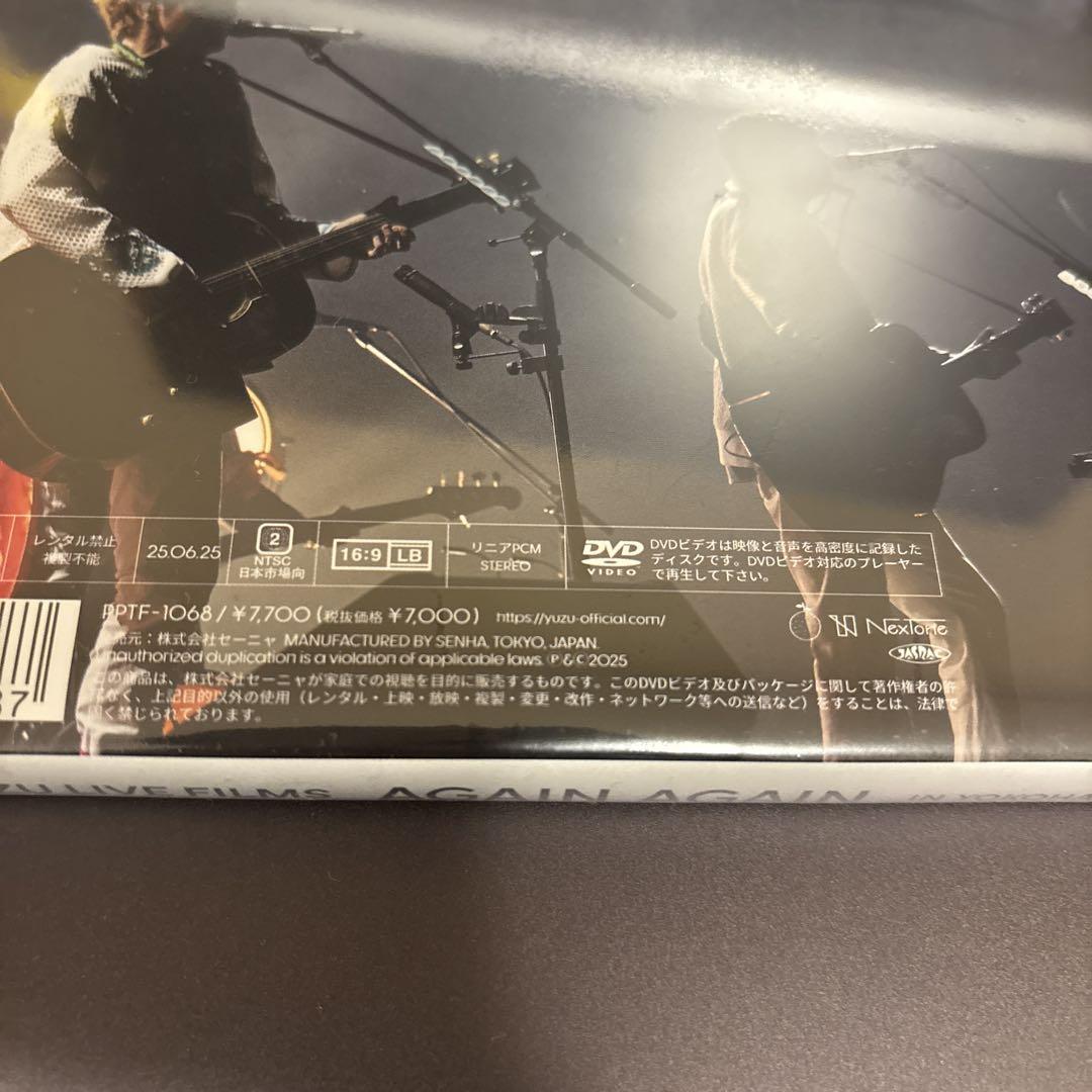 【値下げ】DVD「LIVE FILM YUZU ONLINE AGAIN 」 ゆず LIVE FILMS AGAIN AGAIN DVD版 新品未開封｜Yahoo!フリマ